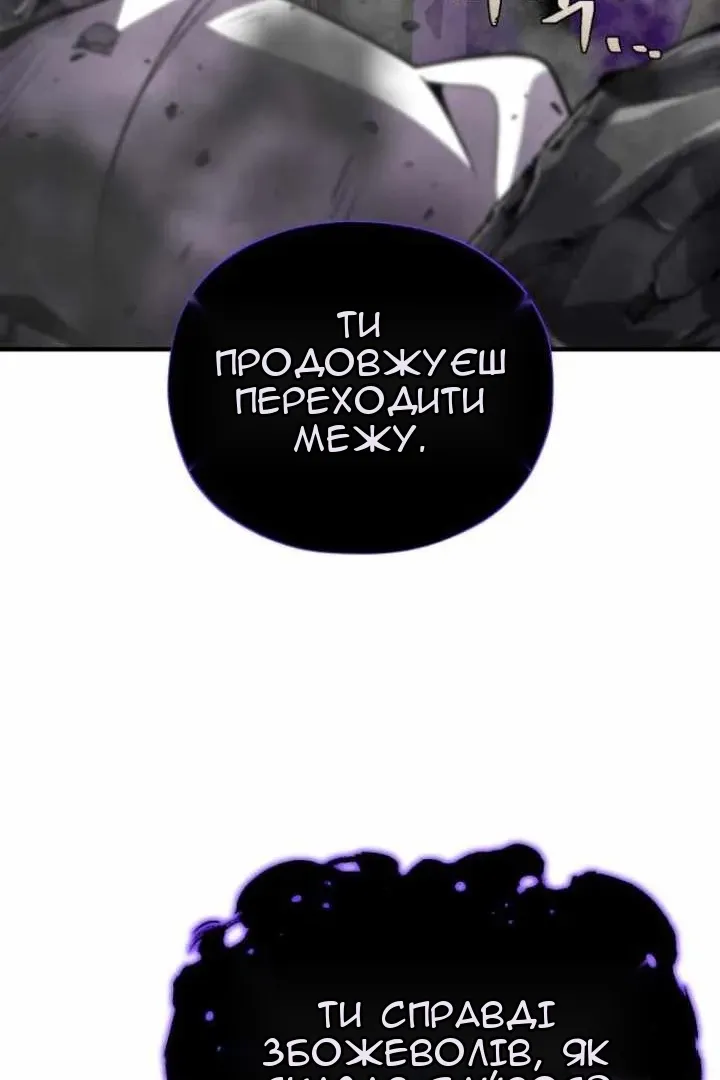 Сторінка 123