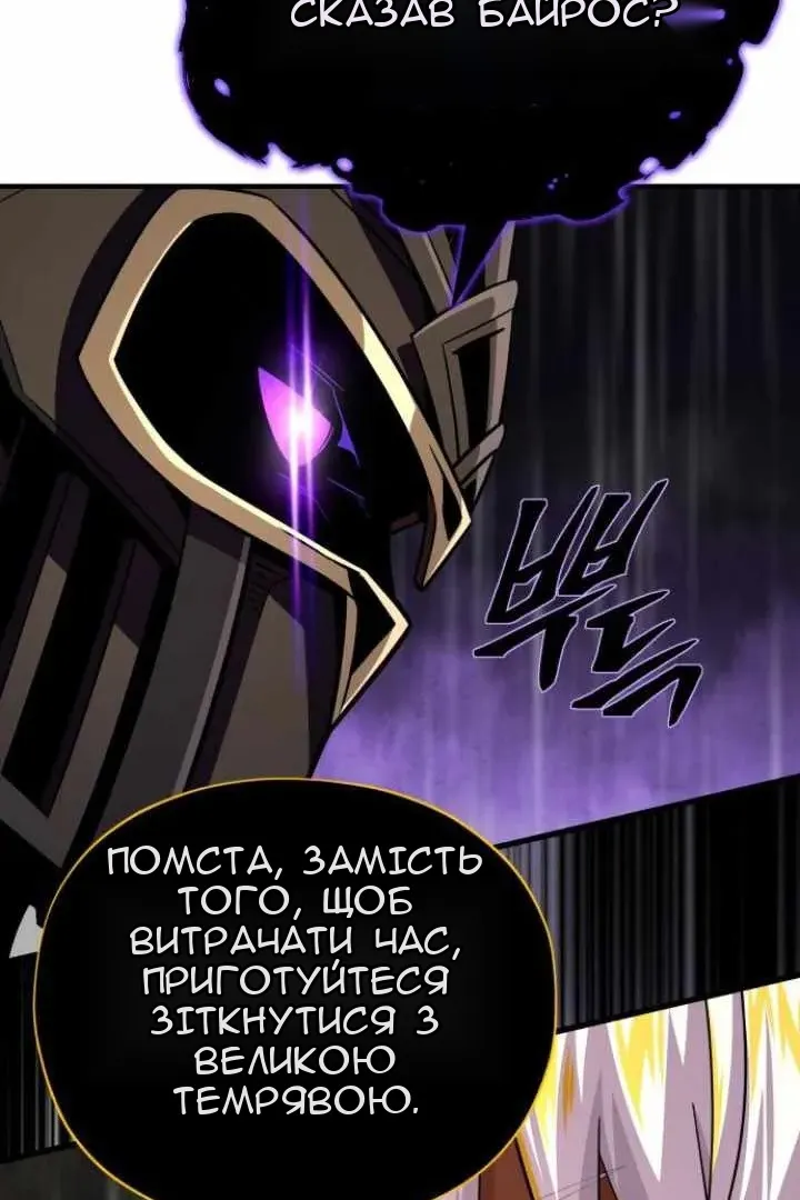 Сторінка 124