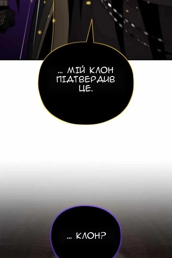 Сторінка 127