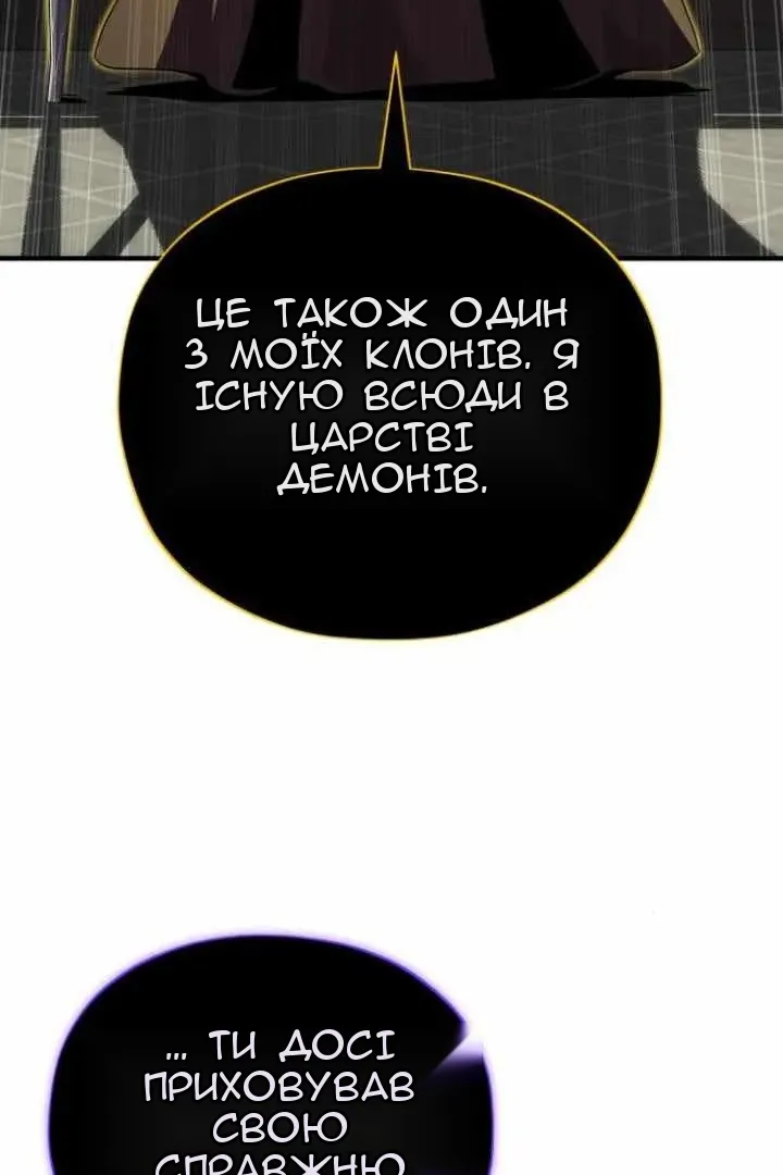 Сторінка 129