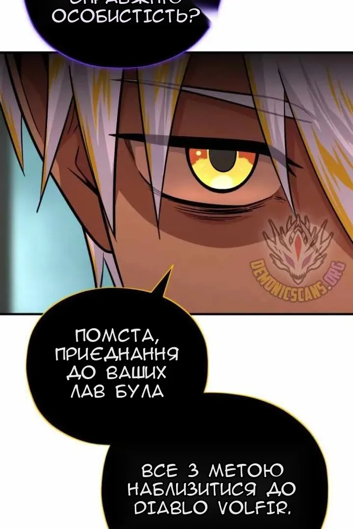 Сторінка 130