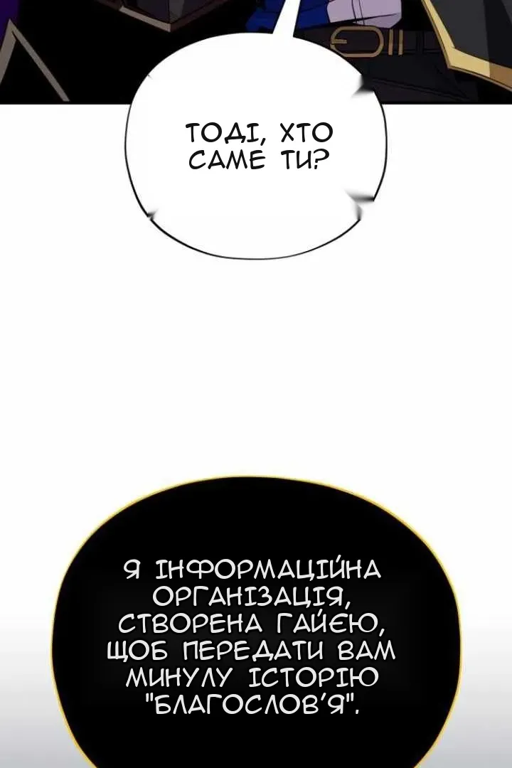 Сторінка 132