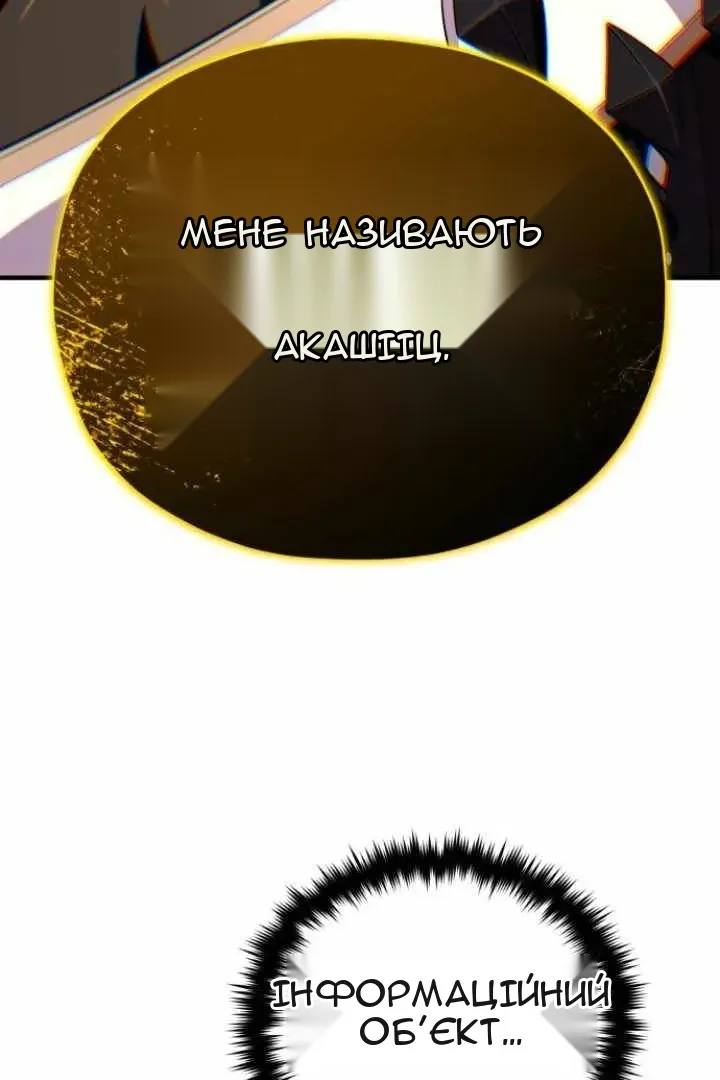 Сторінка 134