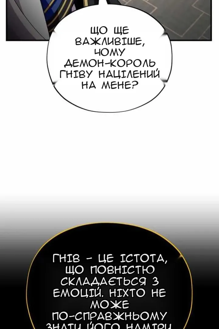 Сторінка 136