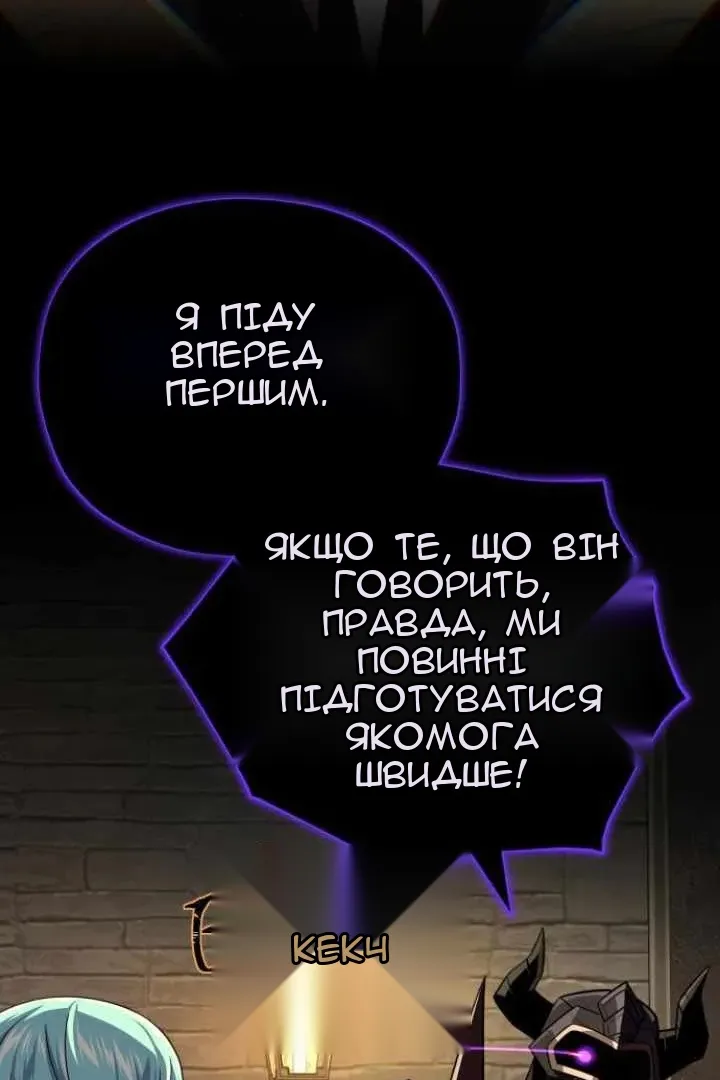 Сторінка 138