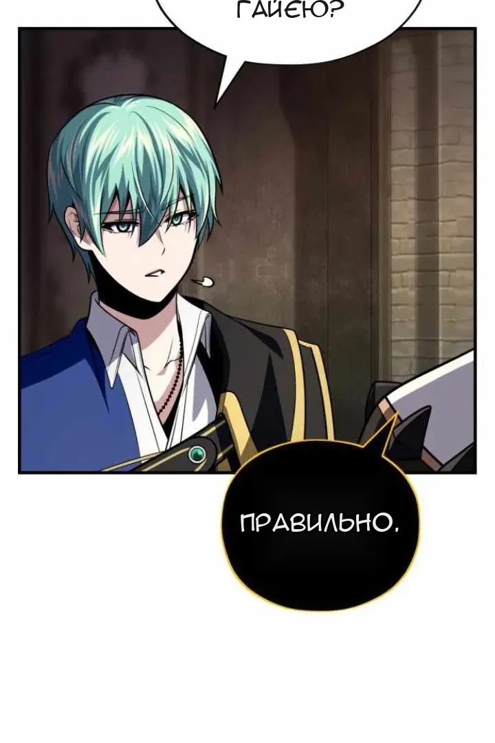 Сторінка 143