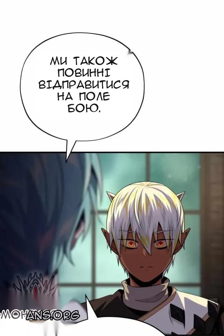 Сторінка 144