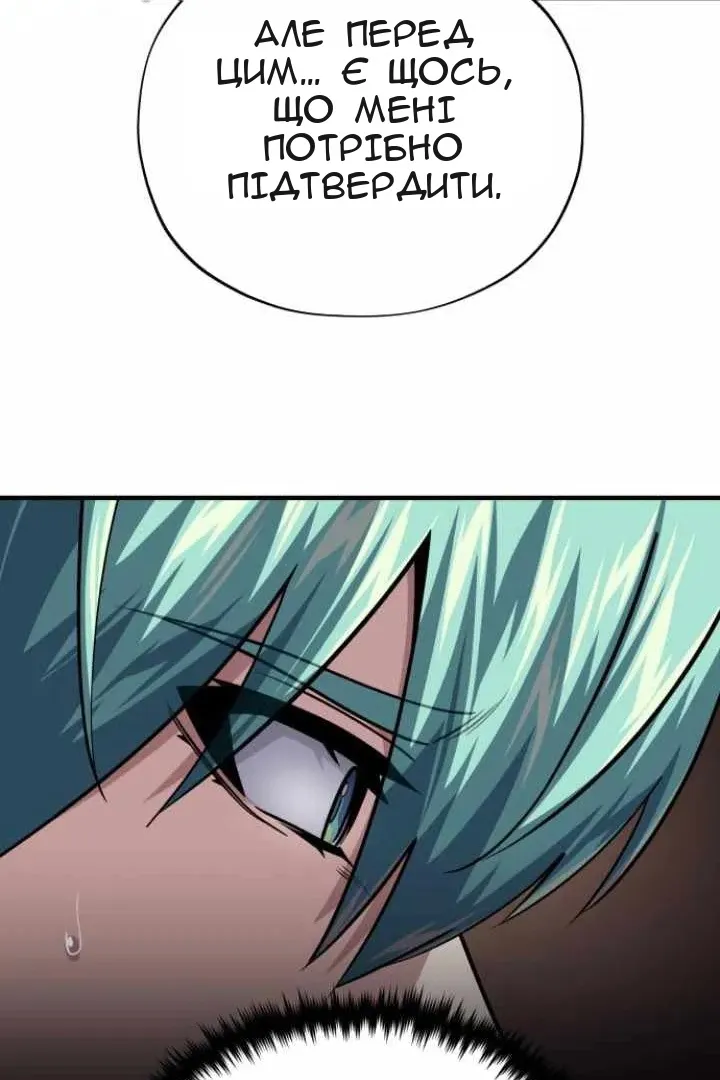 Сторінка 145