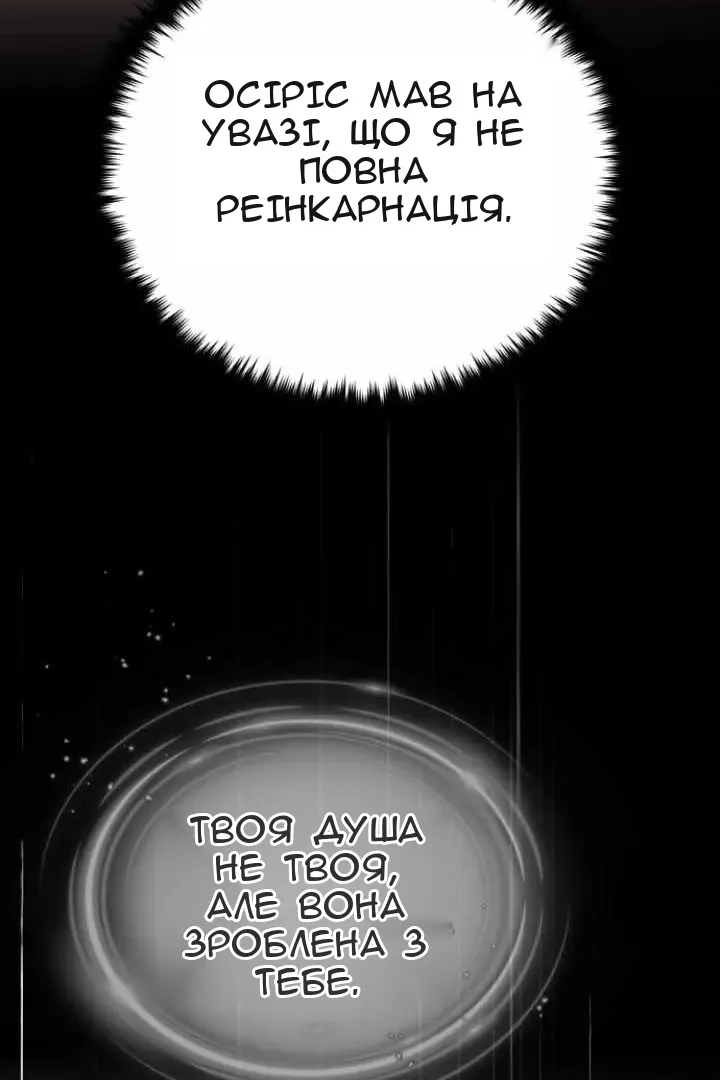 Сторінка 146