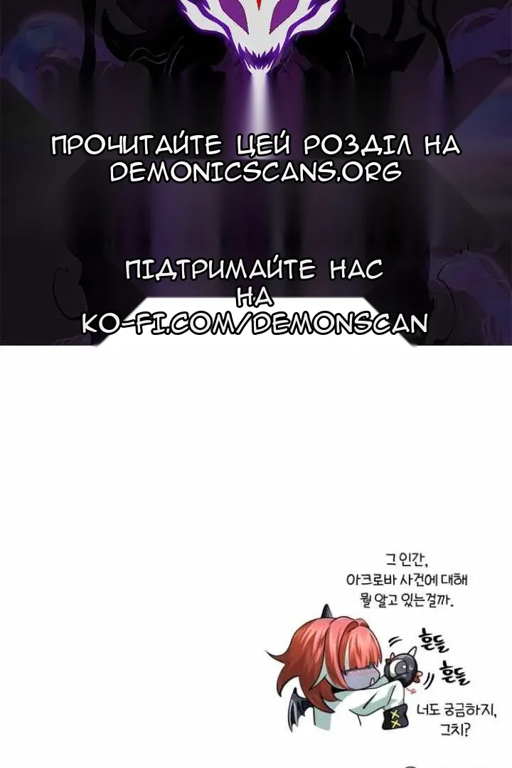 Сторінка 152