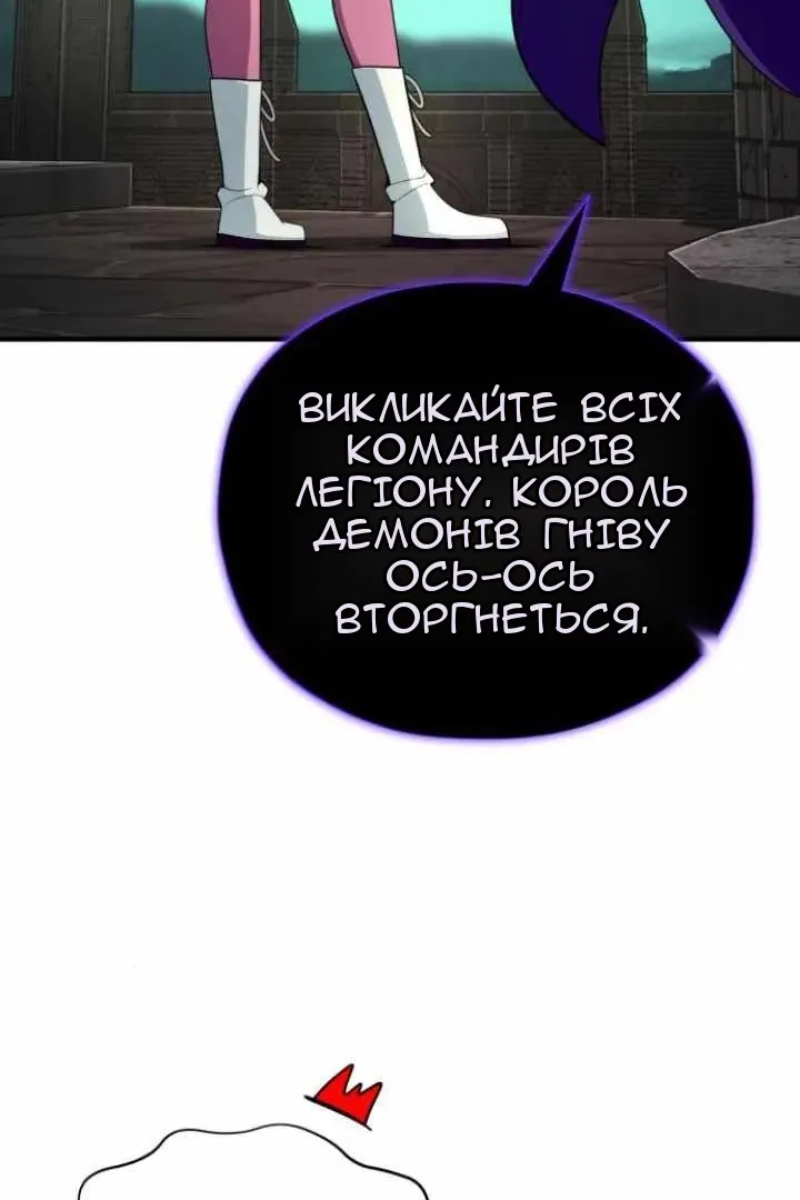 Сторінка 4