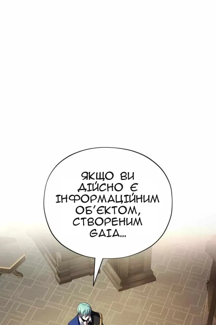 Сторінка 14
