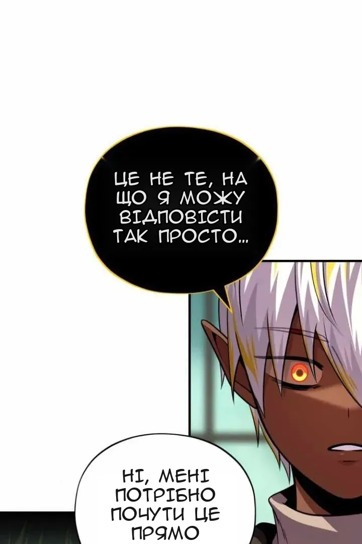Сторінка 16