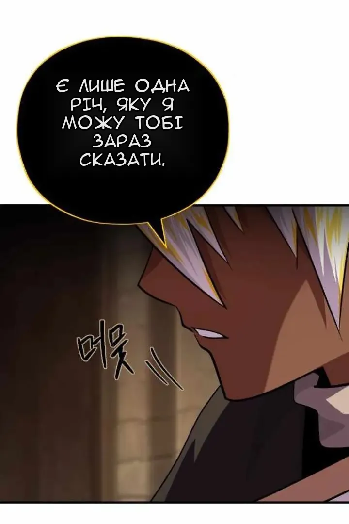 Сторінка 20