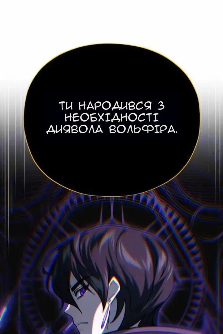 Сторінка 21
