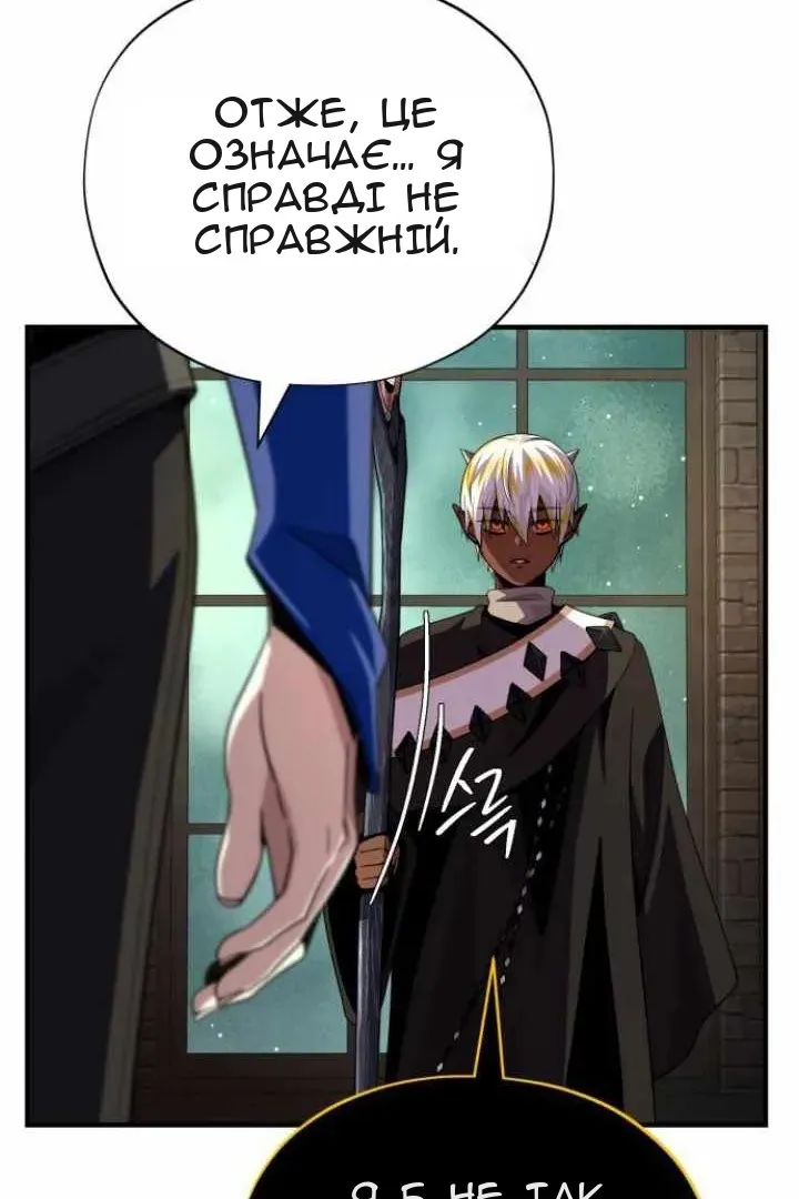 Сторінка 23