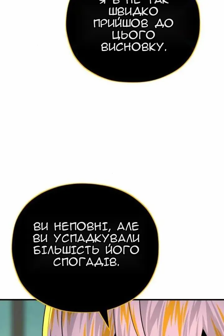 Сторінка 24