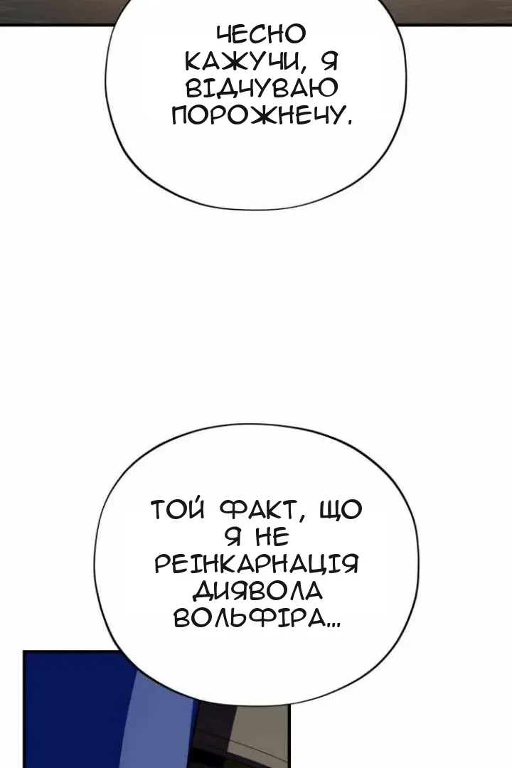 Сторінка 27
