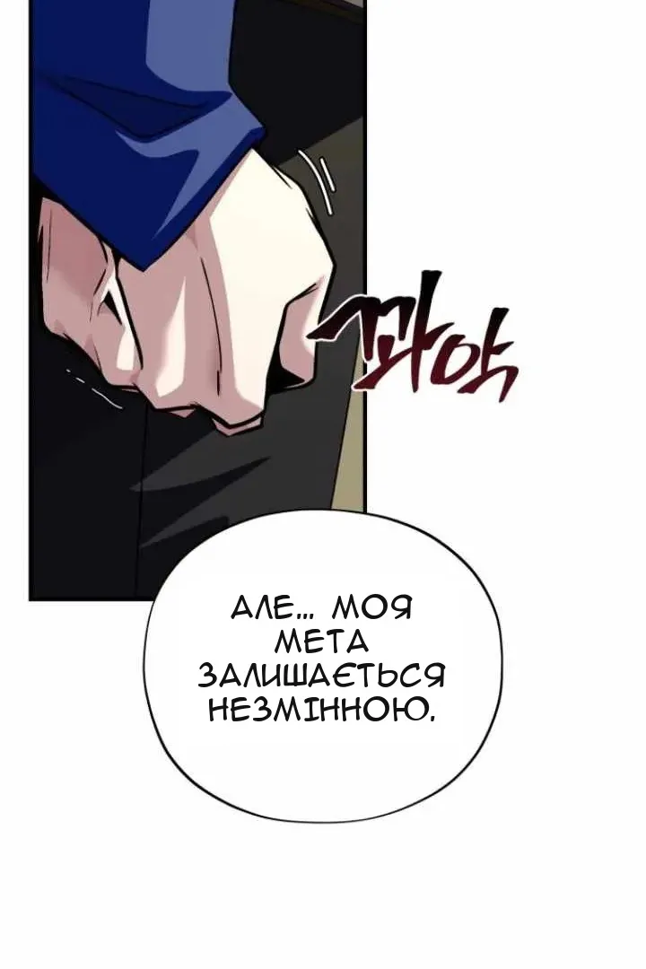 Сторінка 28