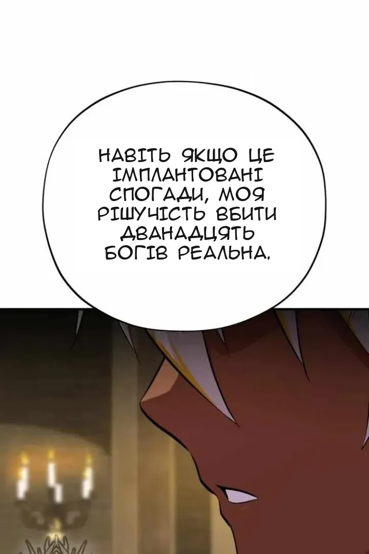 Сторінка 29