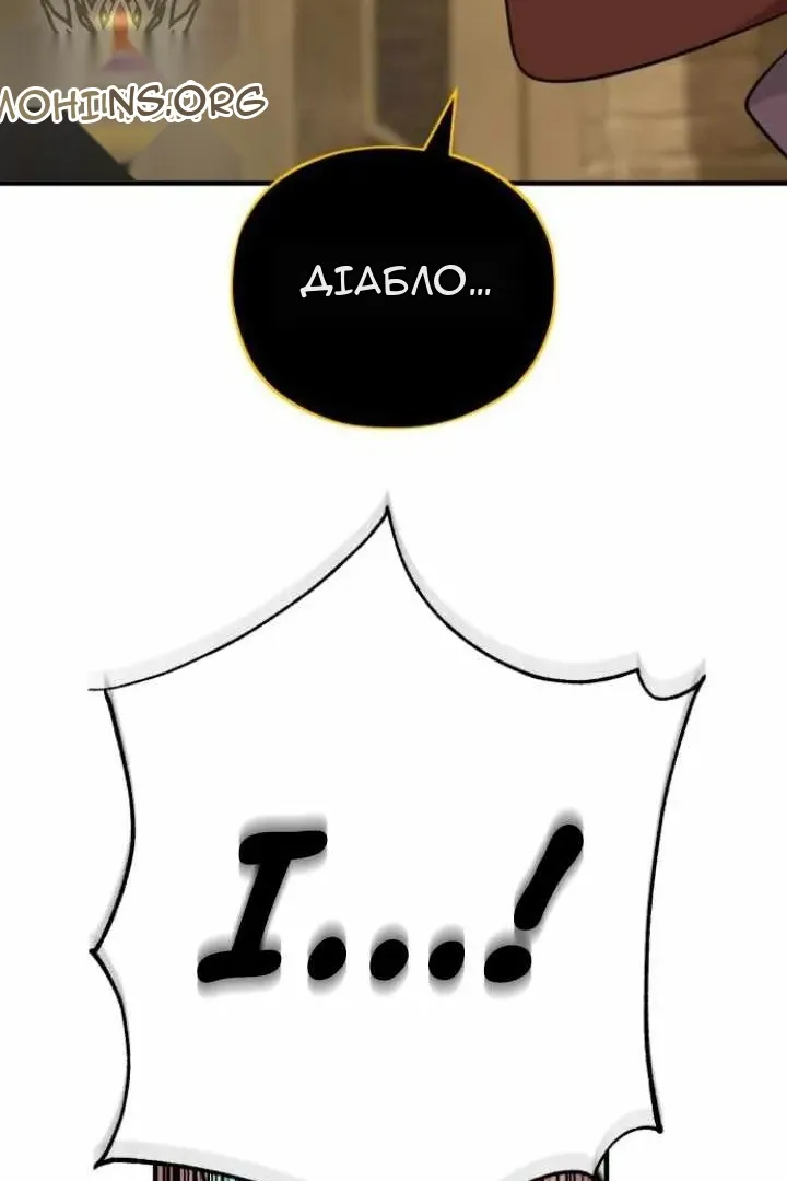 Сторінка 30