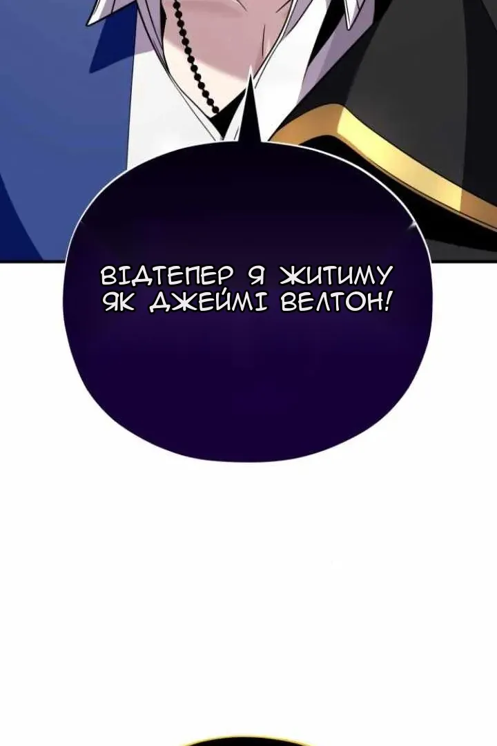 Сторінка 34