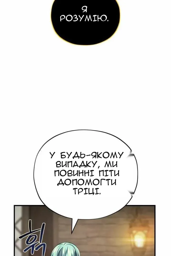 Сторінка 36