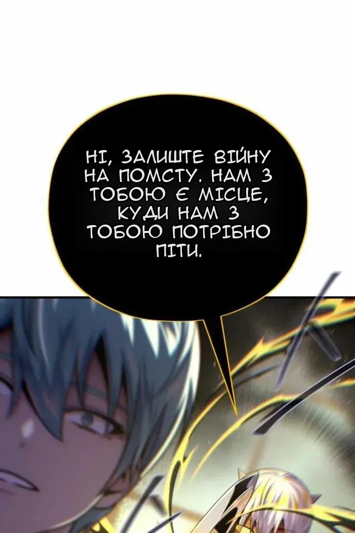 Сторінка 38