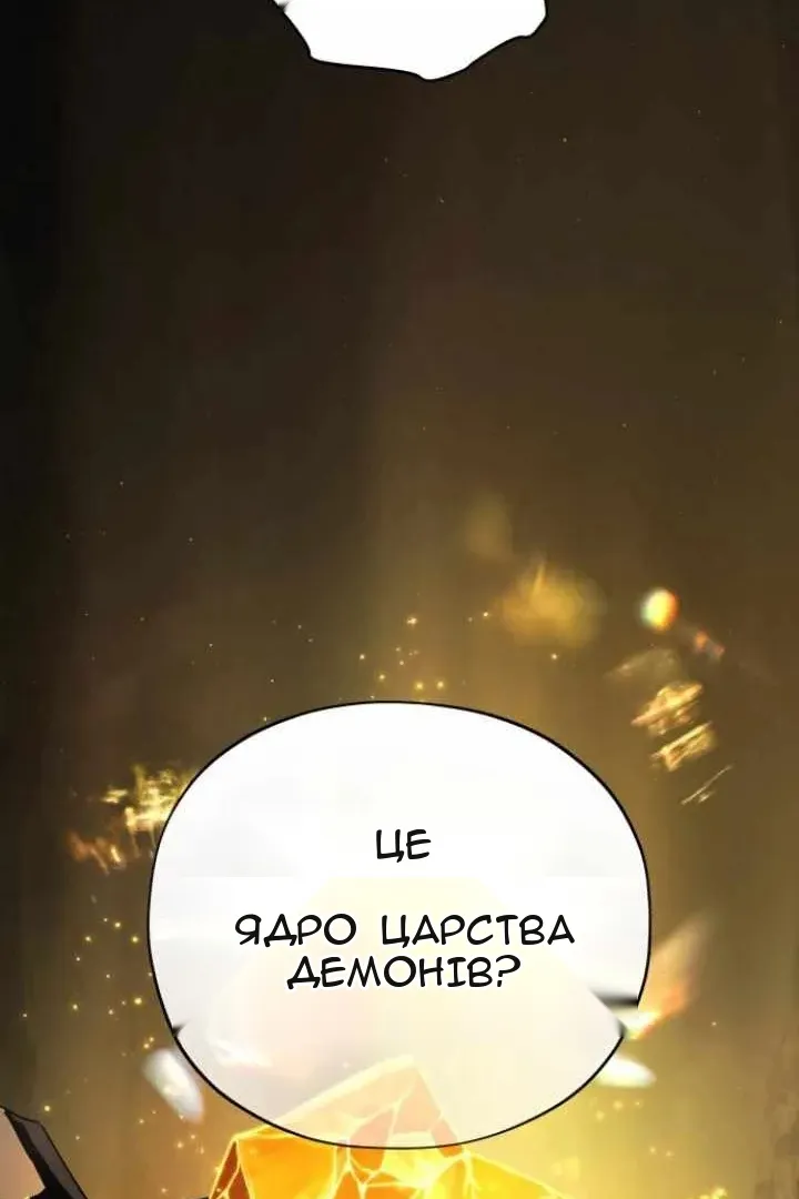 Сторінка 46
