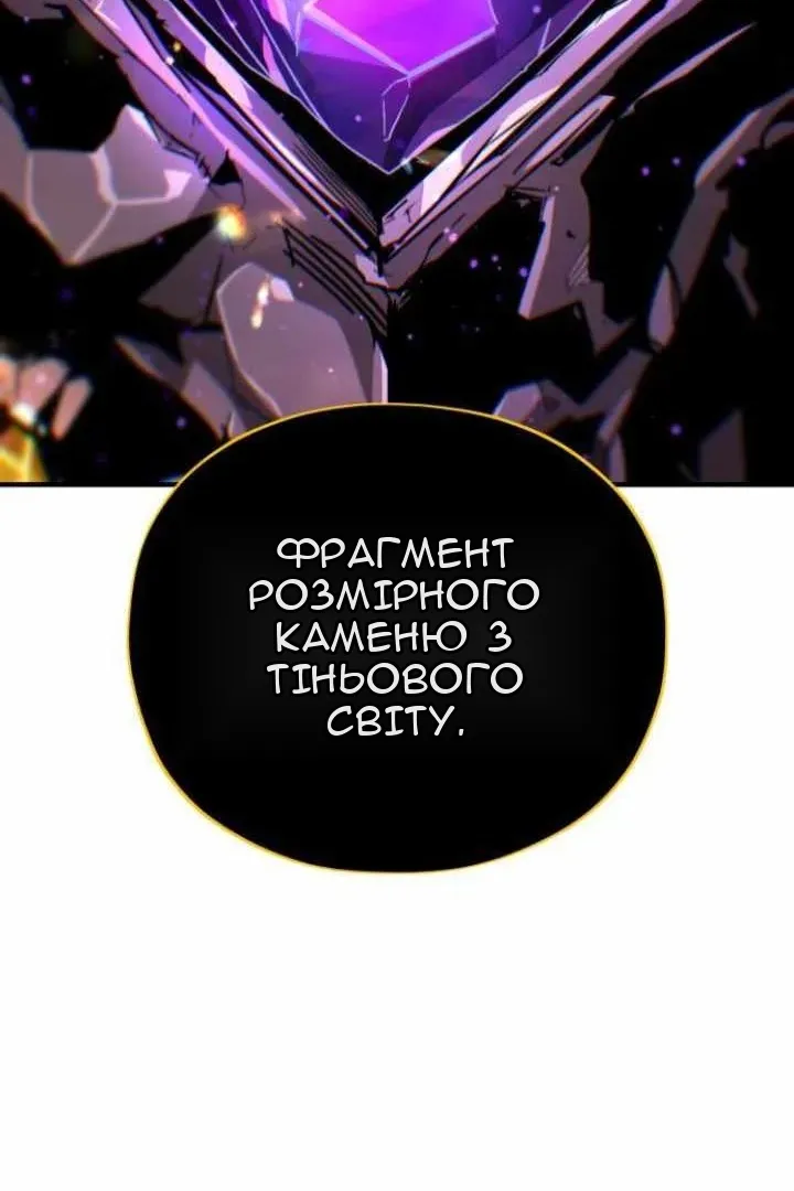 Сторінка 51