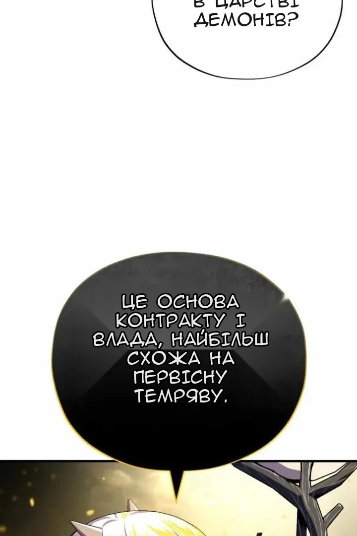 Сторінка 53