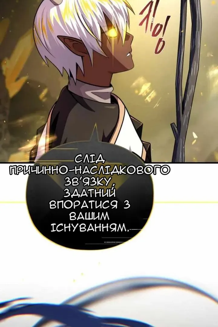 Сторінка 54