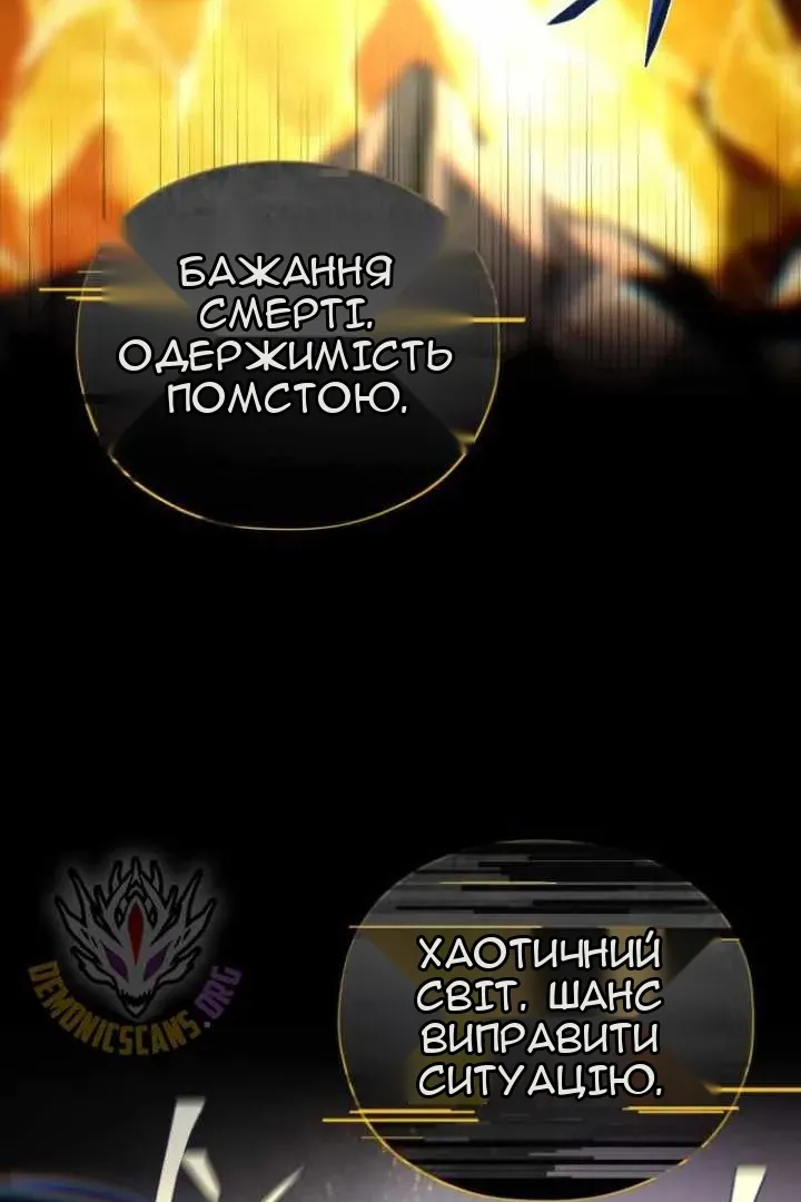 Сторінка 56