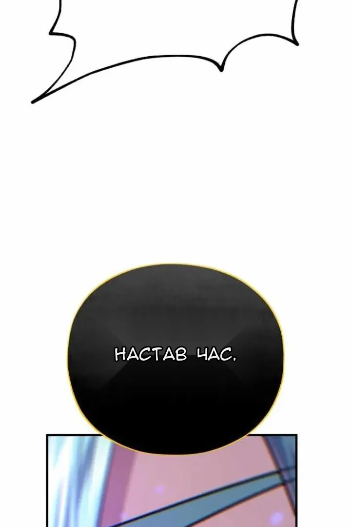 Сторінка 62