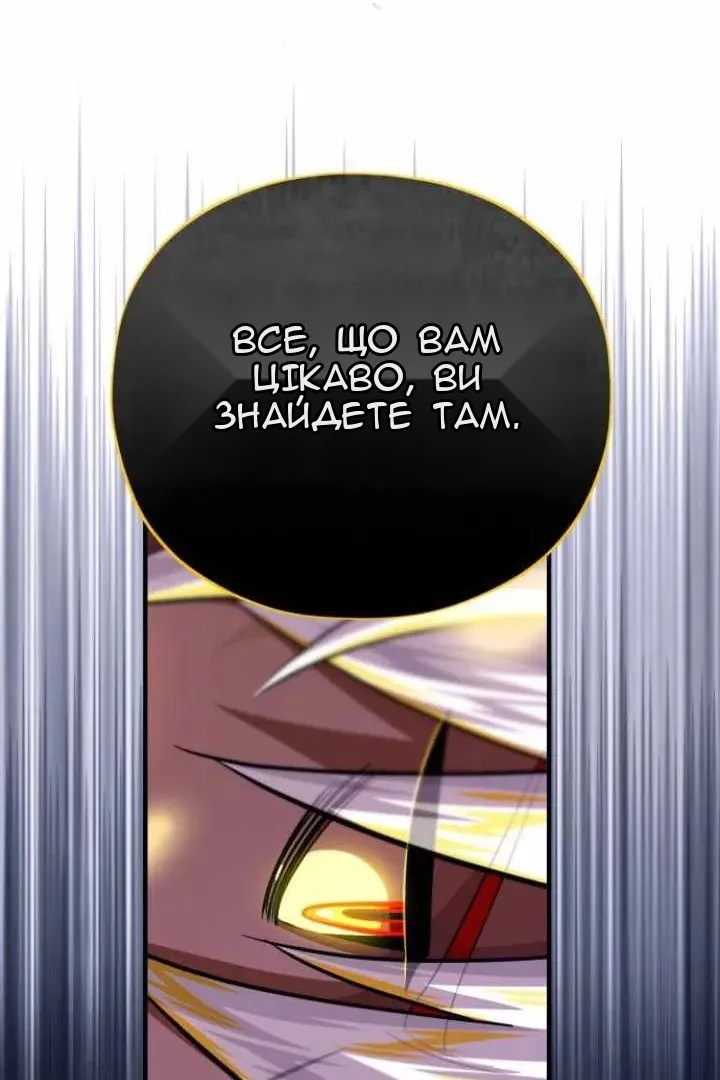 Сторінка 66