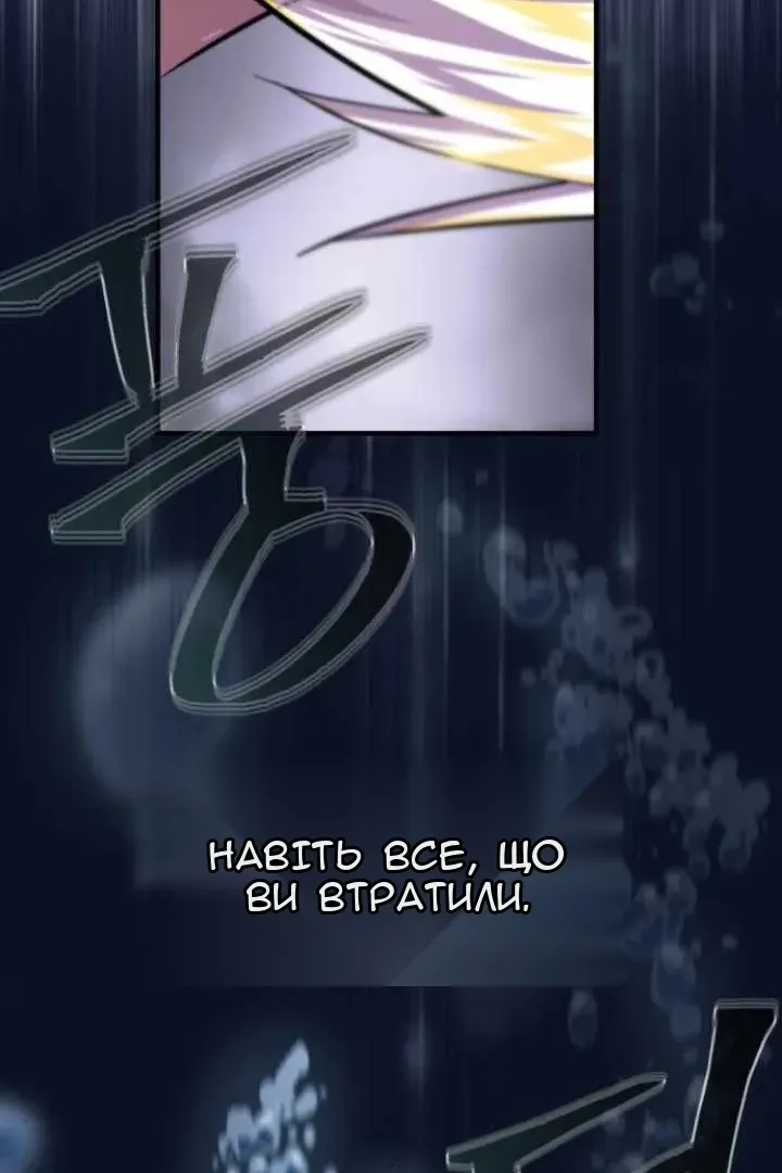 Сторінка 67