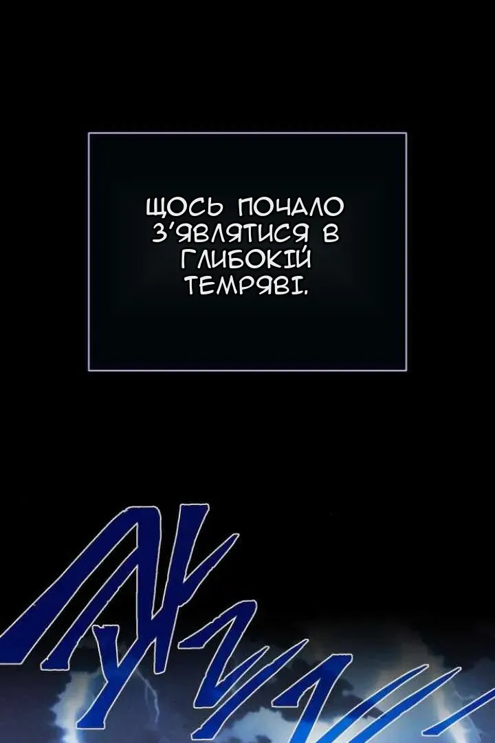 Сторінка 73