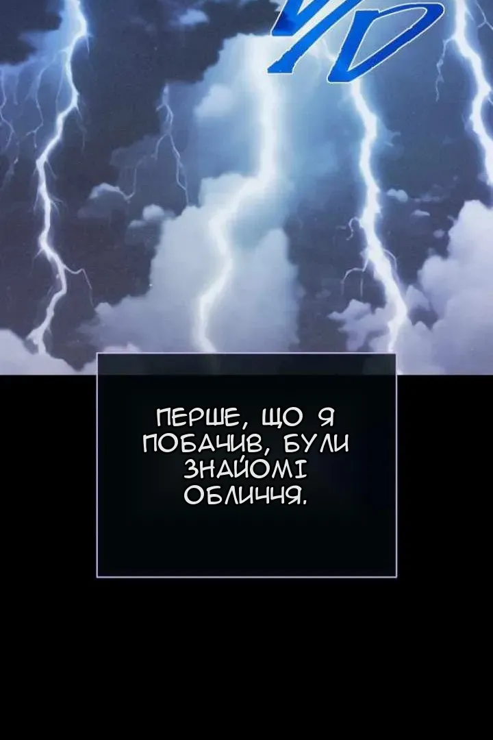 Сторінка 74
