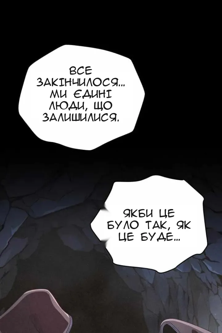 Сторінка 75