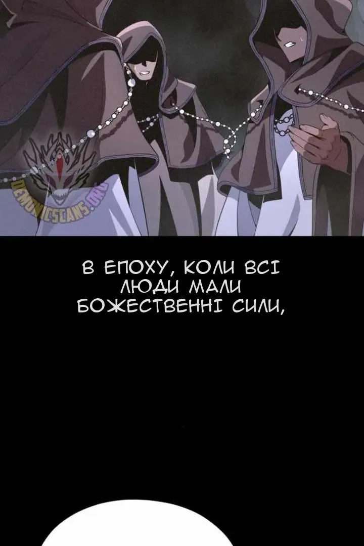 Сторінка 76