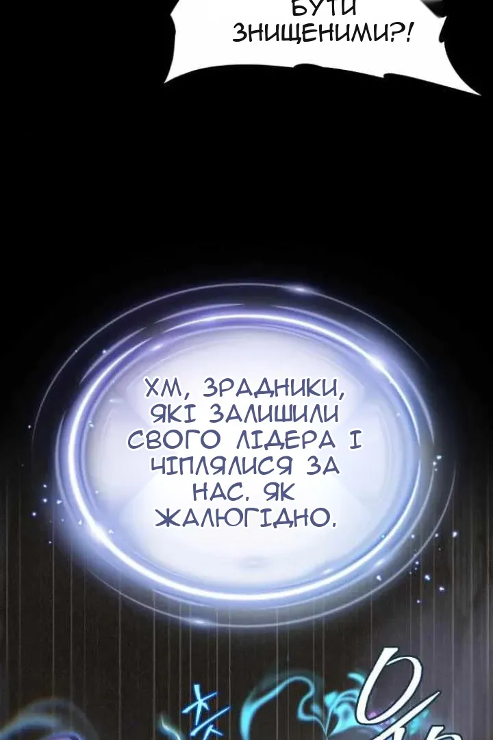 Сторінка 82