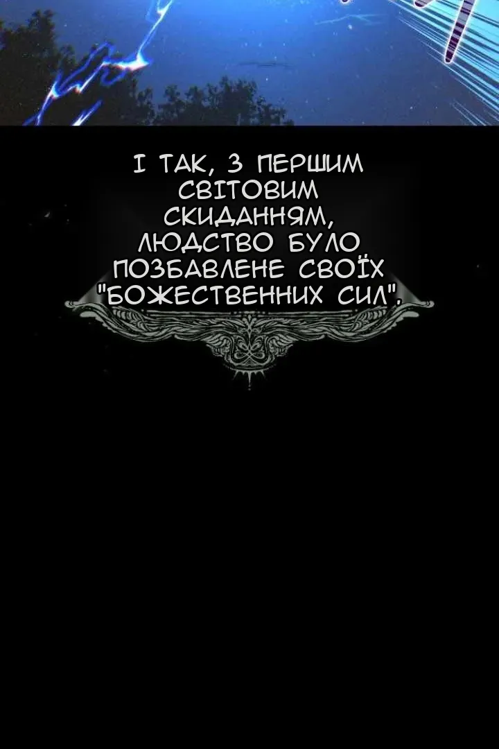Сторінка 86