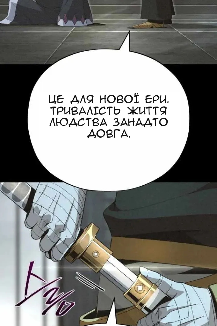 Сторінка 88
