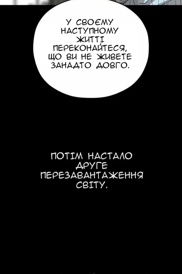 Сторінка 89