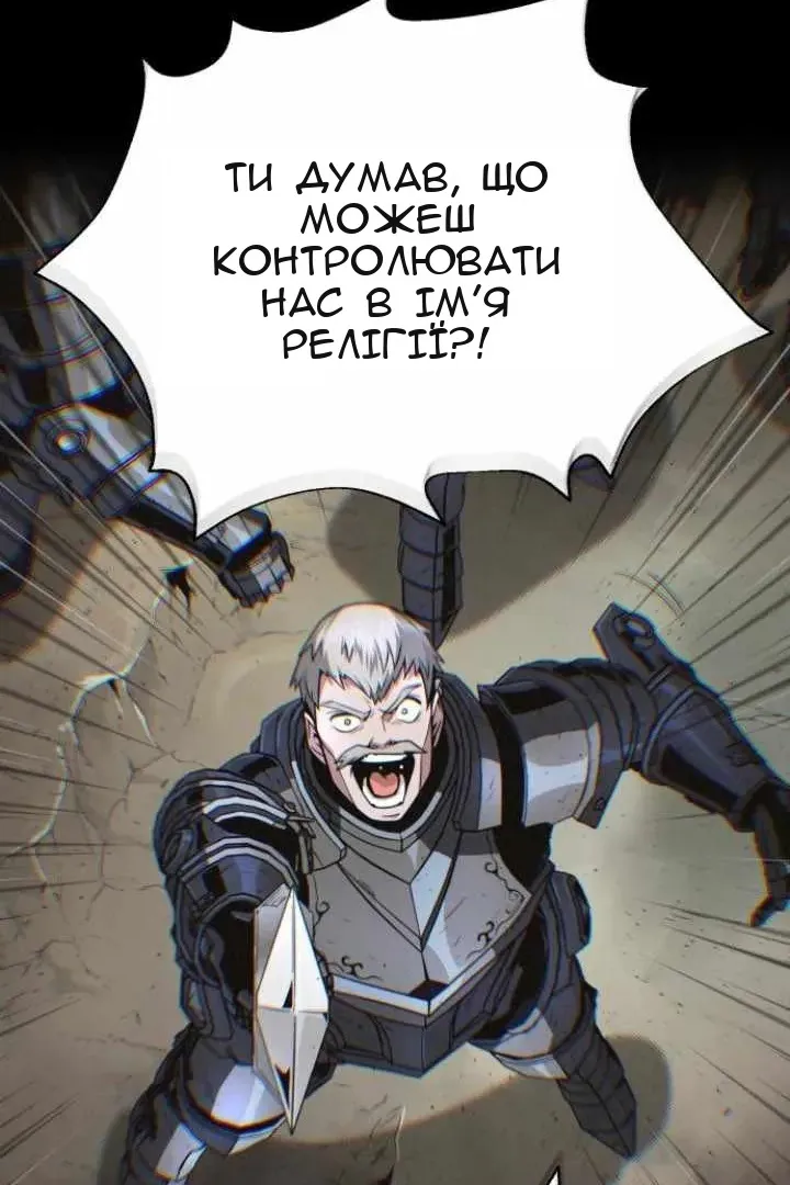 Сторінка 92