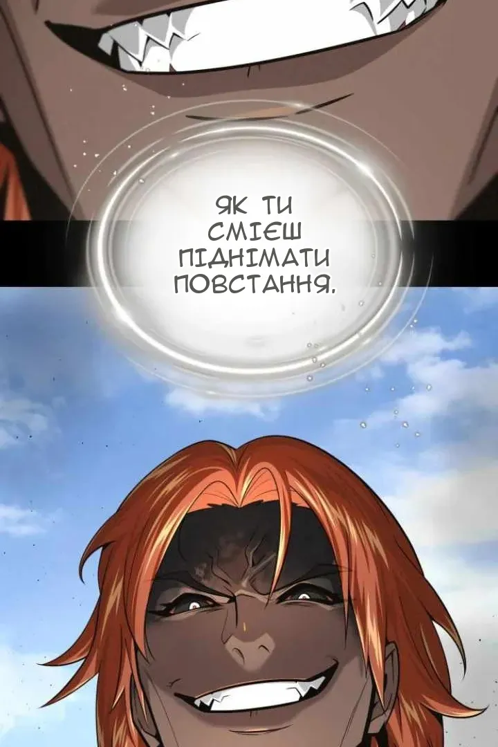 Сторінка 94