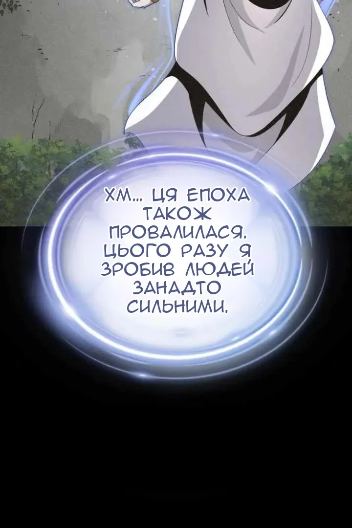 Сторінка 107