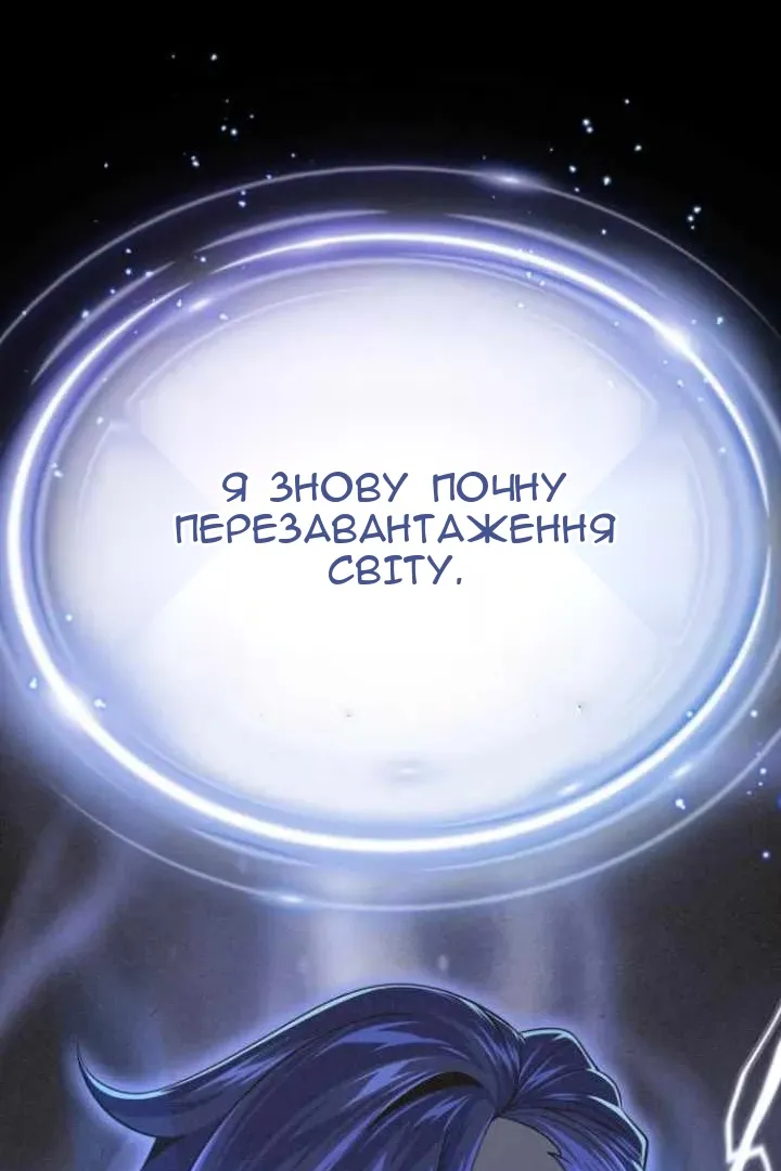 Сторінка 108
