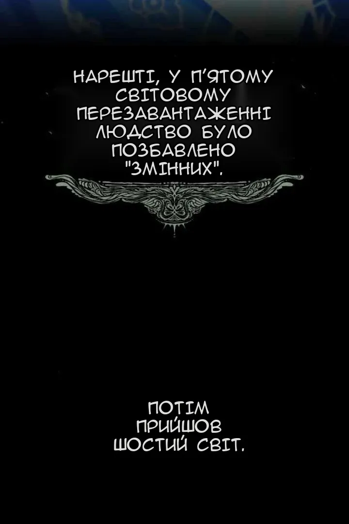 Сторінка 110