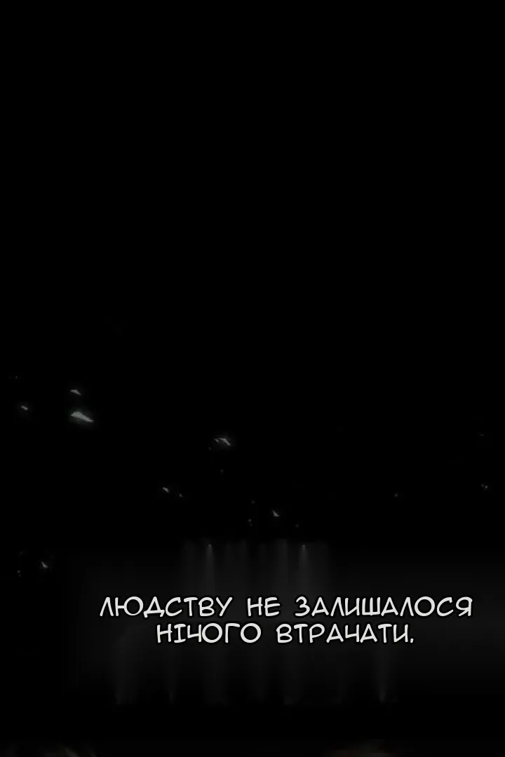 Сторінка 111